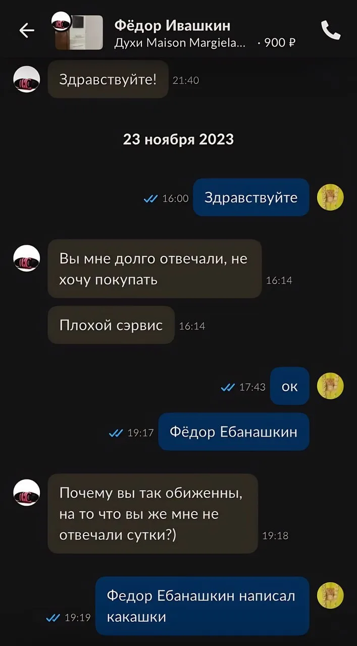 Поэт