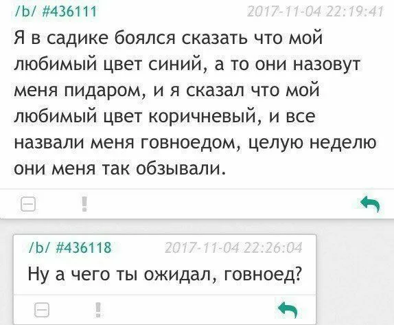 Никакой культуры!