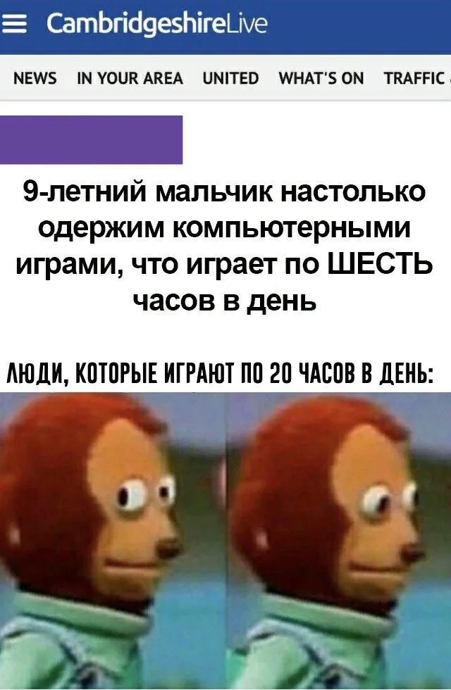 Пффф
