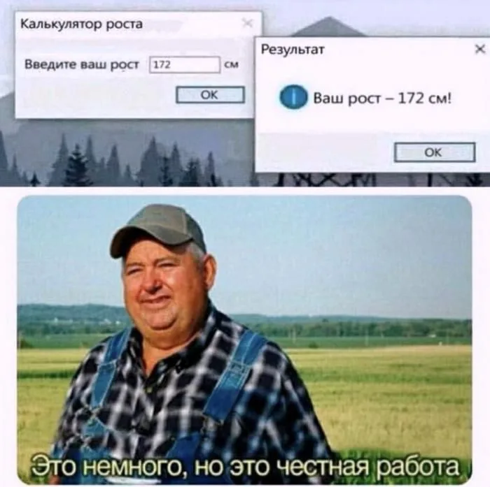 Вайбкодинг моего детства