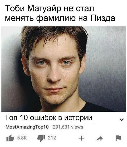 Новости из желтой прессы