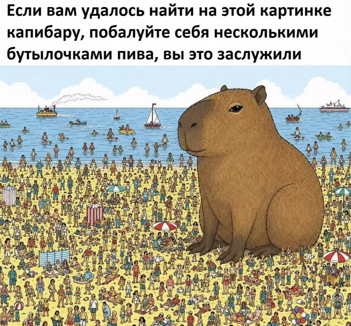 С пятницей!