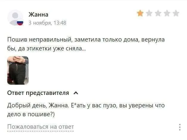 Отзывы нужны