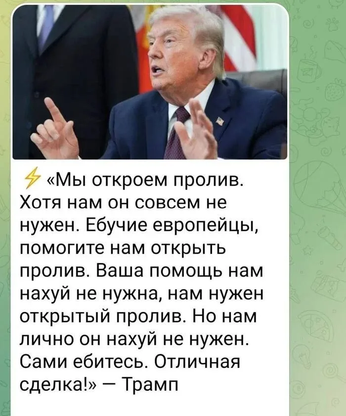 Дипломатия