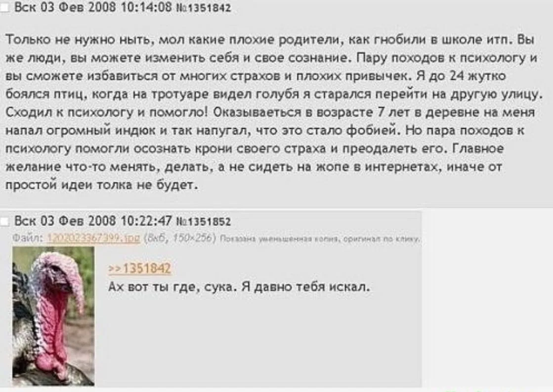 Ах вот ты где