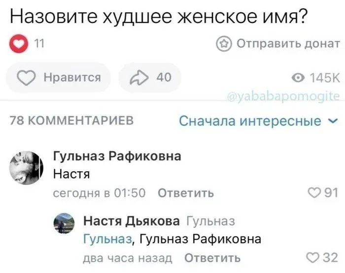 Мотаем на ус