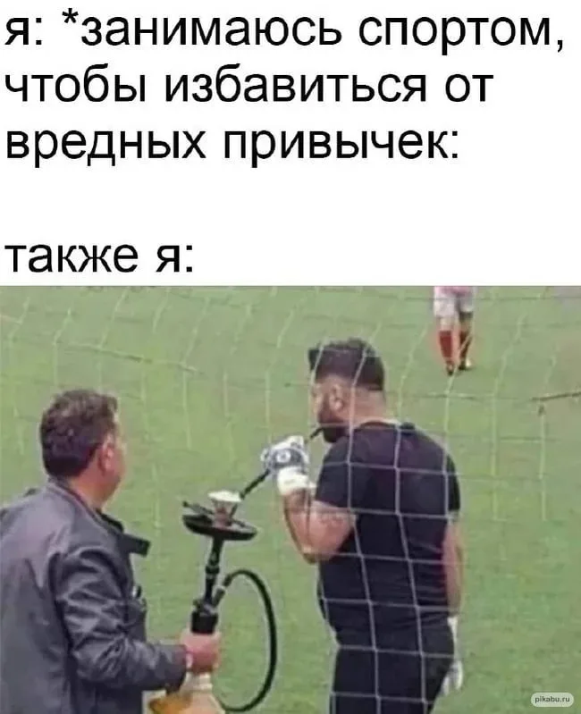 Это про меня