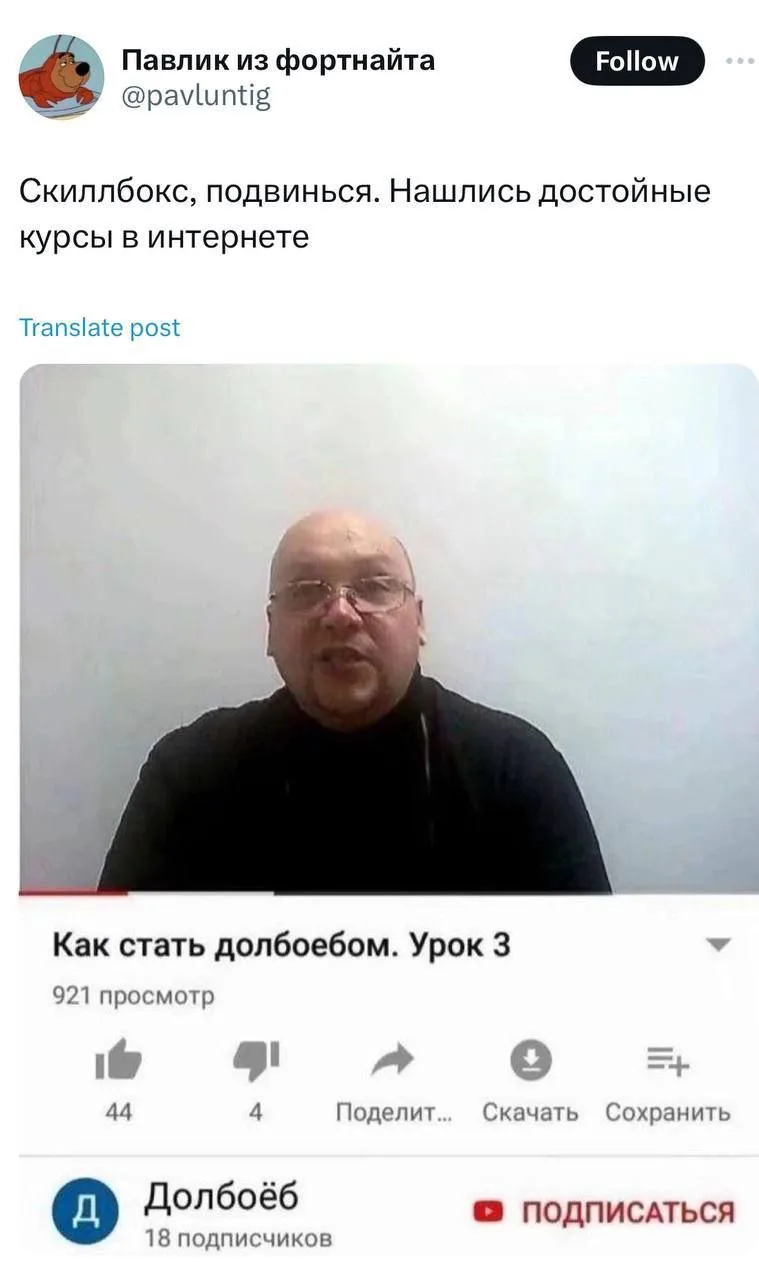Курсы, которые мы заслужили