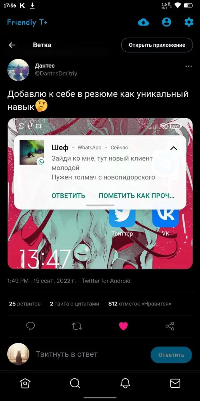 Актуально сегодня