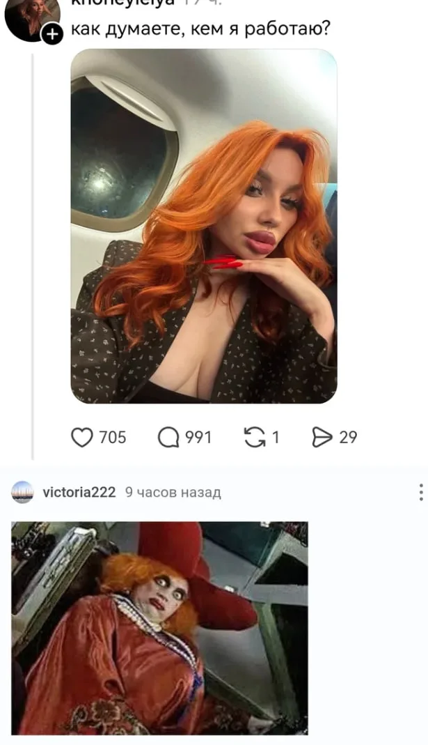 Мисс Мурпл