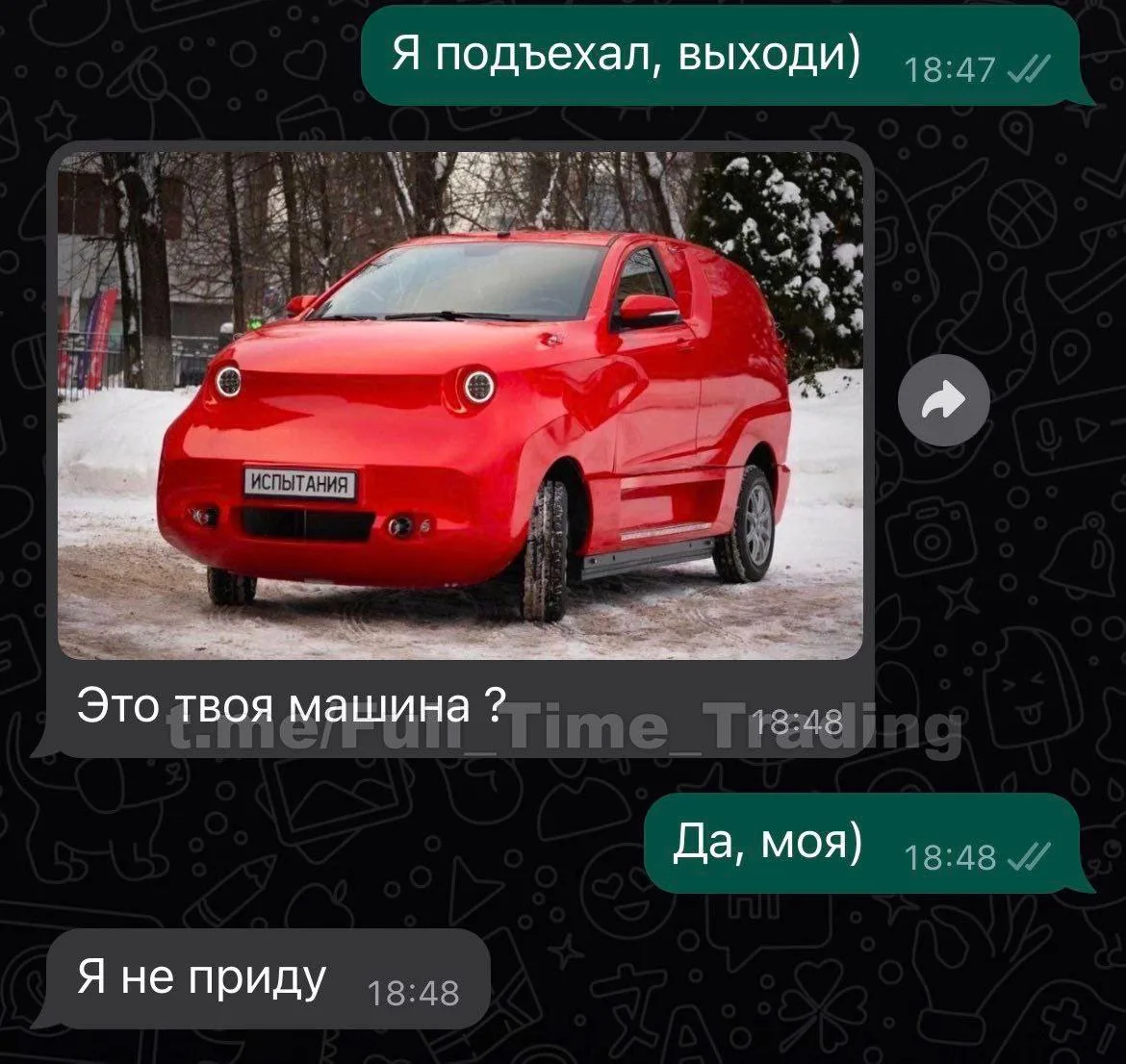 Да нормальная тачка