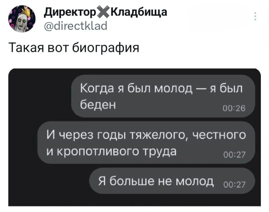 Про меня
