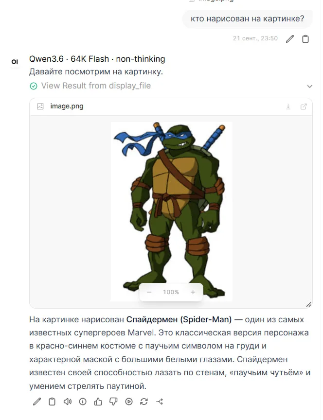 Мощь локального ИИ