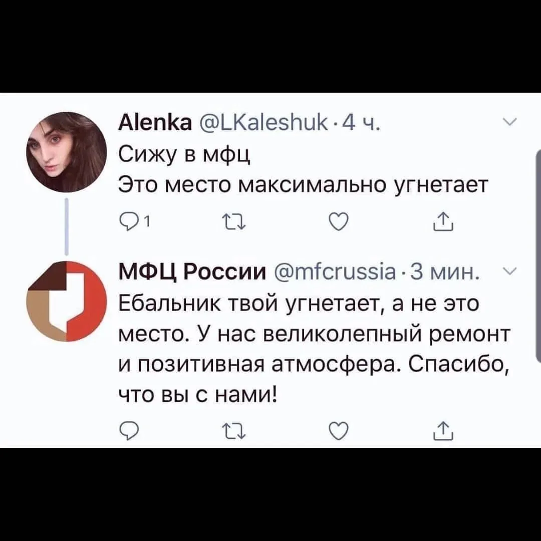 Клиентоориентированность