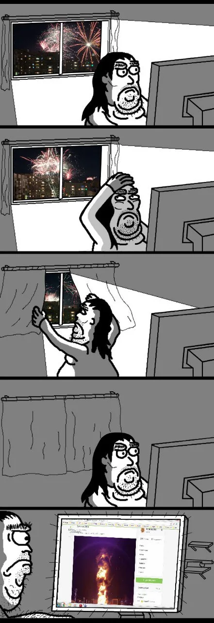 Интроверт