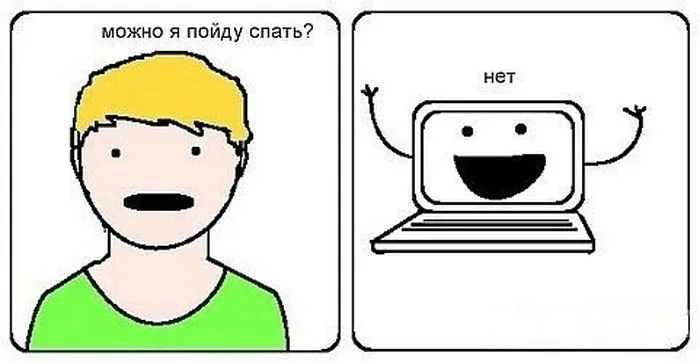 Каждая вторая ночь